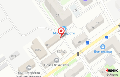 Торговая компания Продхимснаб на карте