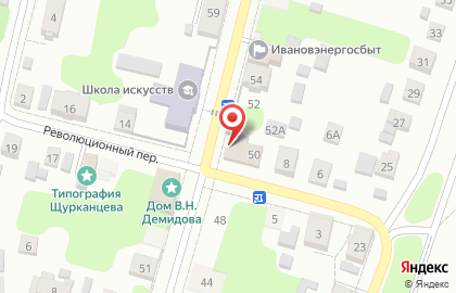Страховая компания Росгосстрах на Советской улице на карте