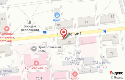 Хозяйственный магазин Мираж на карте