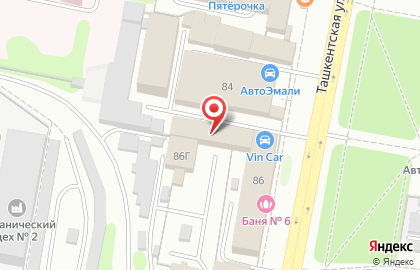 Автосервис АвтоСтарт на Ташкентской улице на карте