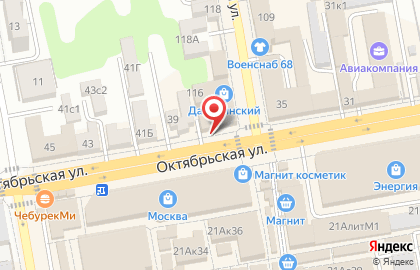 Компания Деньги в миг на карте