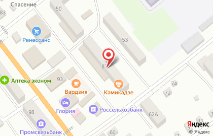 Магазин цифровой и бытовой техники DNS на улице Карла Маркса на карте