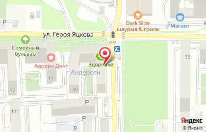 Центр паровых коктейлей Black Smoke на улице Героев-Разведчиков на карте