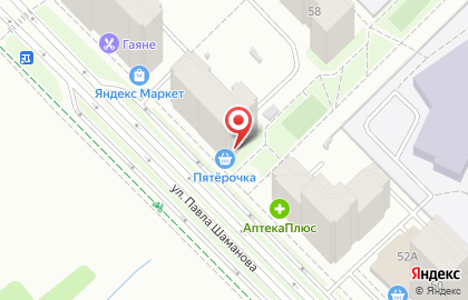 Супермаркет Пятёрочка на улице Павла Шаманова, 56 на карте