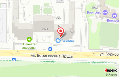Магазин у дома Авокадо на улице Борисовские Пруды на карте