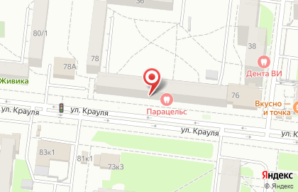Интернет-гипермаркет инструмента  Промтул на улице Крауля на карте