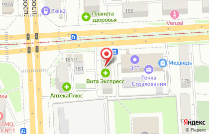 Государственная аптека на проспекте Победы, 179 на карте
