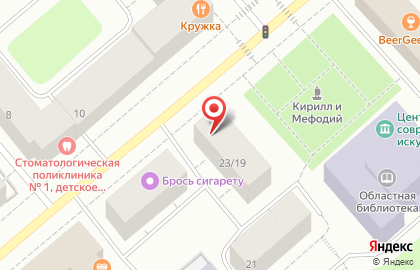 Магазин канцелярских товаров Карандаш на улице Софьи Перовской на карте