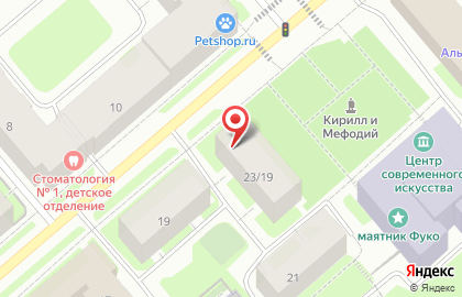 Магазин канцелярских товаров Карандаш на улице Софьи Перовской на карте