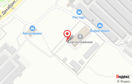 Автосервис РосАвтоКлуб на карте