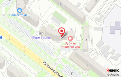 Мини-маркет Пив & Ко в Благовещенске на карте