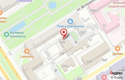Компания по организации автобусных туров ARBUS на карте