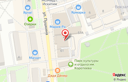 Сеть супермаркетов Мария-РА на улице Пушкина в Искитиме на карте