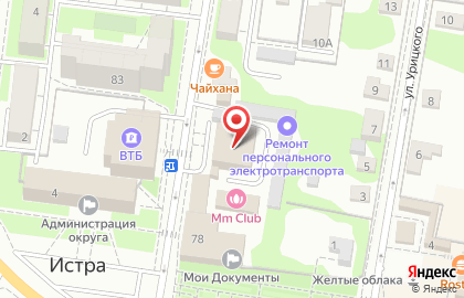 Сервисный центр Maxim на улице Ленина на карте