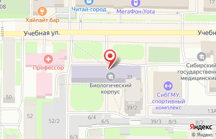 Музей истории СибГМУ на карте