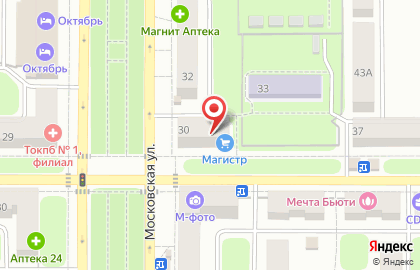 Производственная компания Теохим-Новомосковск на карте