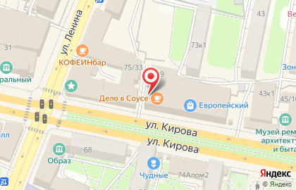 Магазин мужской одежды Абсолют Men`s на улице Кирова на карте