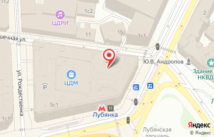 Магазин косметики Mirra в Театральном проезде на карте
