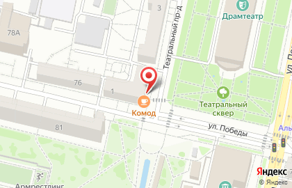 Кофейня Комод в Белгороде на карте