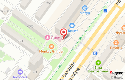 Аптека Будь здоров & Ригла на проспекте Октября, 65 на карте