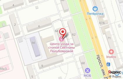 Oriflame на проспекте Ленина на карте