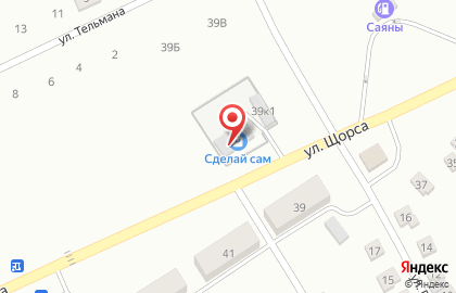 Ломбард Центральный на улице Щорса на карте