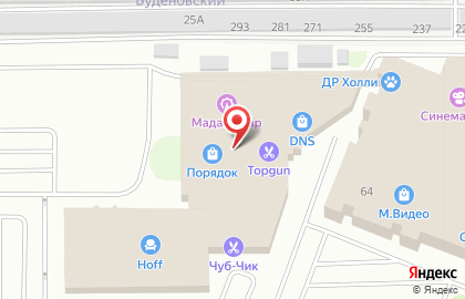 Мини-кофейня City coffe на карте