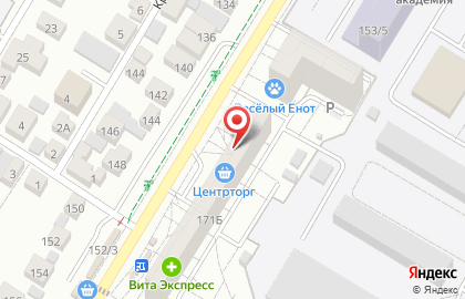Универсам ЦентрТорг на Краснознамённой улице на карте