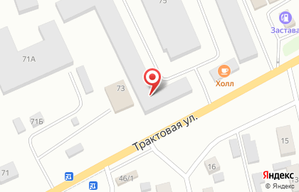 Магазин кондитерских изделий Сладомир на Трактовой улице на карте