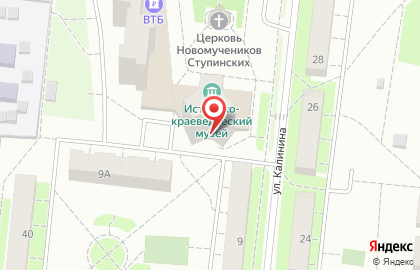 Историко-краеведческий Музей г. Ступино на карте
