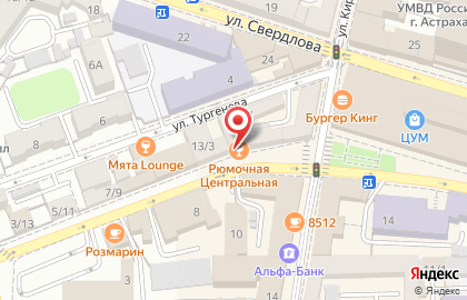 Зоосалон на Эспланадной улице на карте