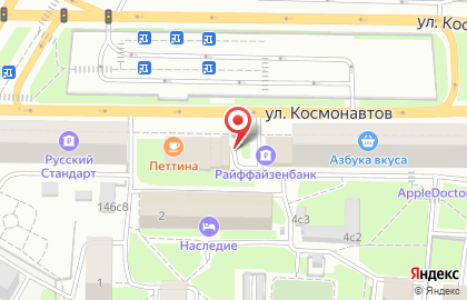 Натали на улице Космонавтов на карте