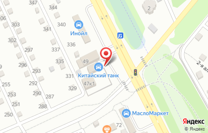 Кафе быстрого питания Мастер мяса на Красноярском тракте на карте