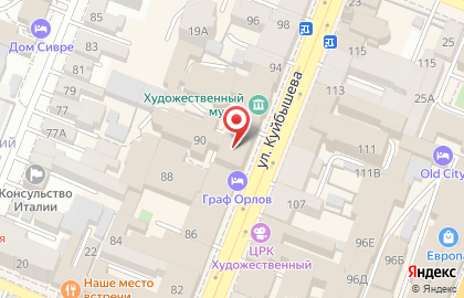 НОУ Учебный центр профсоюзов на улице Куйбышева на карте