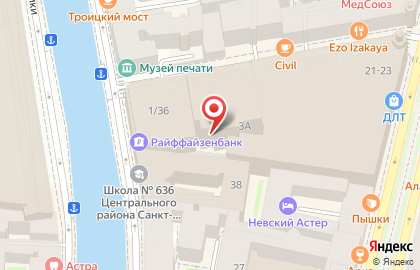 Кофе-бар MY (Волынский пер.) на карте