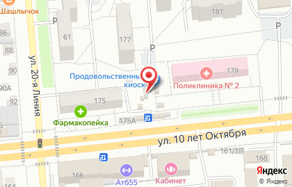 Мясная лавка #gulяш на улице 10 лет Октября на карте