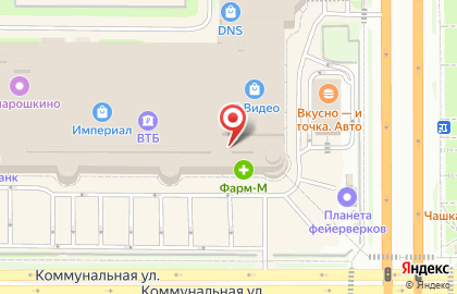 Турагентство Turbotravel на Коммунальной улице на карте