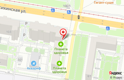 Аптека Фарматека в Индустриальном районе на карте