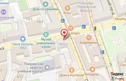 Кафе быстрого обслуживания Prime Cafe на улице Покровка на карте