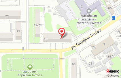 Продуктовый магазин Десяточка на улице Германа Титова на карте