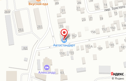 Автокомплекс Bosch на Станиславского на карте