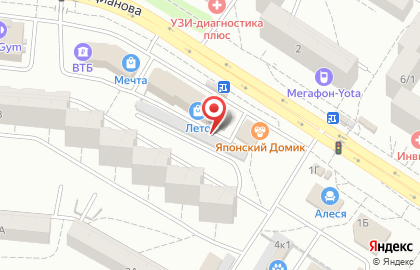 Магазин Westfalika в Кировском административном округе на карте