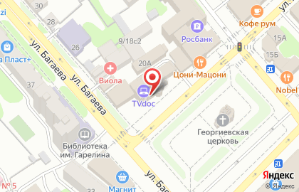 Туристическое агентство Золотой Компас на улице Красной Армии на карте