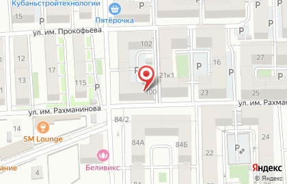 Магазин косметики и бытовой химии Магнит косметик в Прикубанском районе на карте