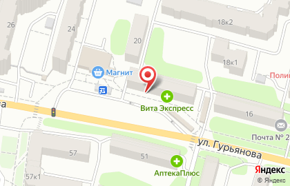 Магазин продуктов Вкусно Жить на улице Гурьянова на карте