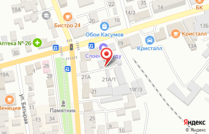Хозяйственный магазин в Махачкале на карте