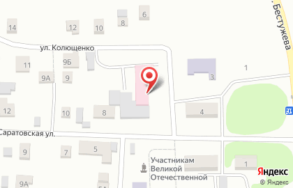Почта России в Челябинске на карте