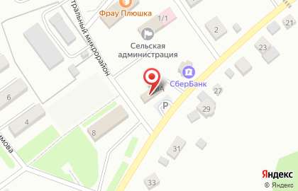 Магазин молочной продукции Белый замок на улице Ефремова на карте