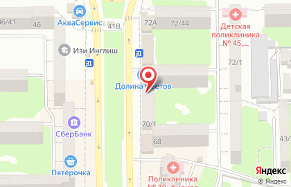 Салон красоты Милана в Ростове-на-Дону на карте