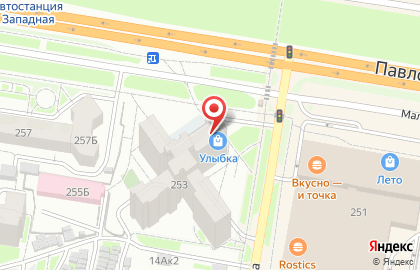 Цифровая фотолаборатория Улыбка в Индустриальном районе на карте